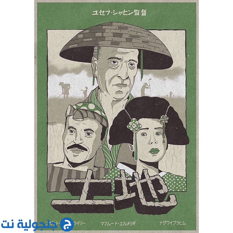 فنان يرسم مشاهير مصر بالطريقة اليابانية