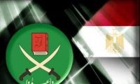 محكمة بالقاهرة تنظر دعوى حل جماعة الإخوان