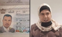 توقيف رجل تنكر بلباس وجواز سفر زوجته قادمًا من الأردن للضفة الغربية