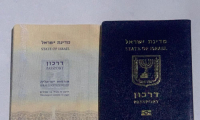 من اليوم تجديد جوازات سفر وبطاقات الهوية، عبر الانترنت