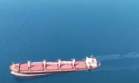 الحوثيون يعلنون استهداف سفينة 