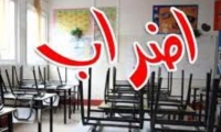 غدا اضراب شامل في مدارس جلجولية