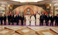 اختتام القمة العربية في السعودية