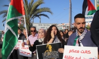 وقفة احتجاجية في ام الفحم  تنديدا باغتيال الصحافية شيرين ابو عاقلة
