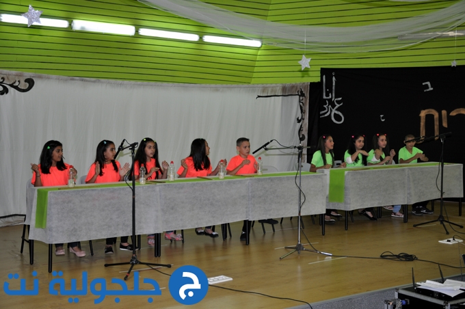 حفل تخريج الفوج الثامن من مدرسة أجيال الابتدائية في جلجولية 